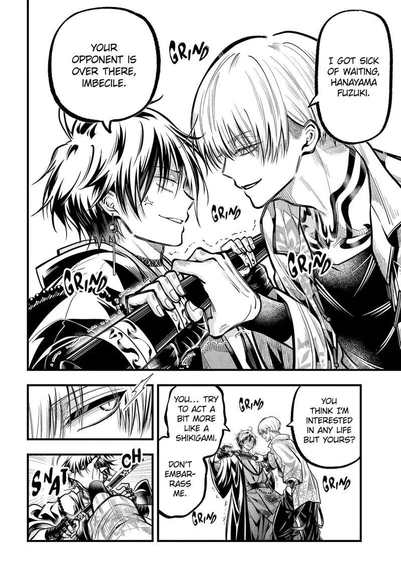 Miyabichi no Onmyouji Chapter 46.1 page 7