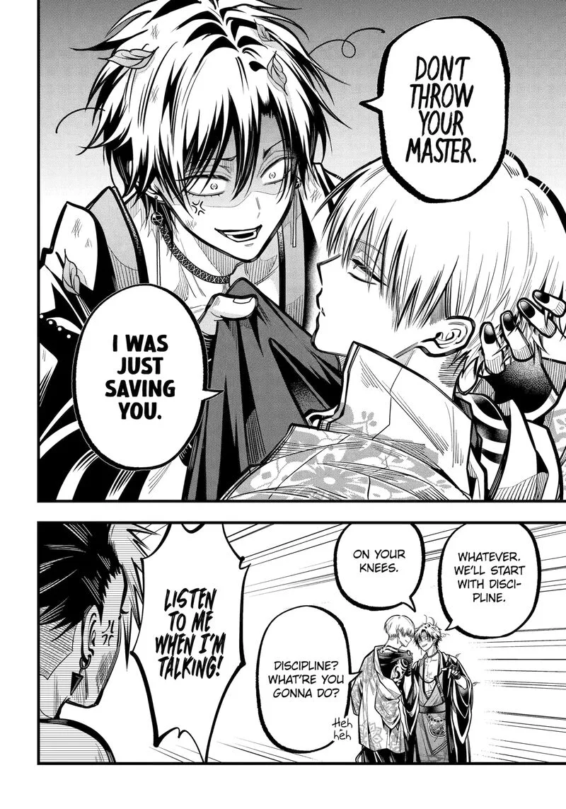 Miyabichi no Onmyouji Chapter 46.1 page 11