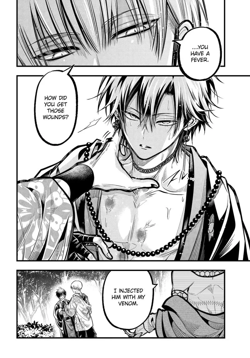 Miyabichi no Onmyouji Chapter 46.1 page 13