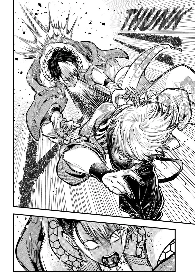 Miyabichi no Onmyouji Chapter 46.2 page 10