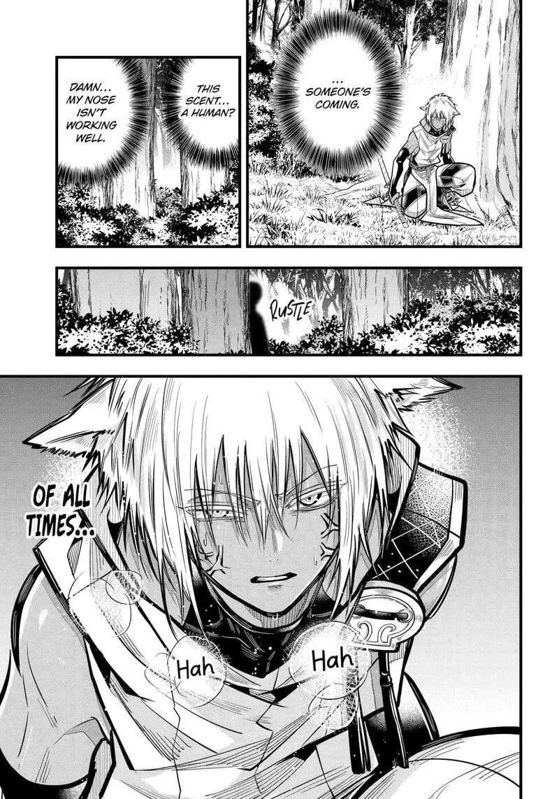 Miyabichi no Onmyouji Chapter 46.2 page 15