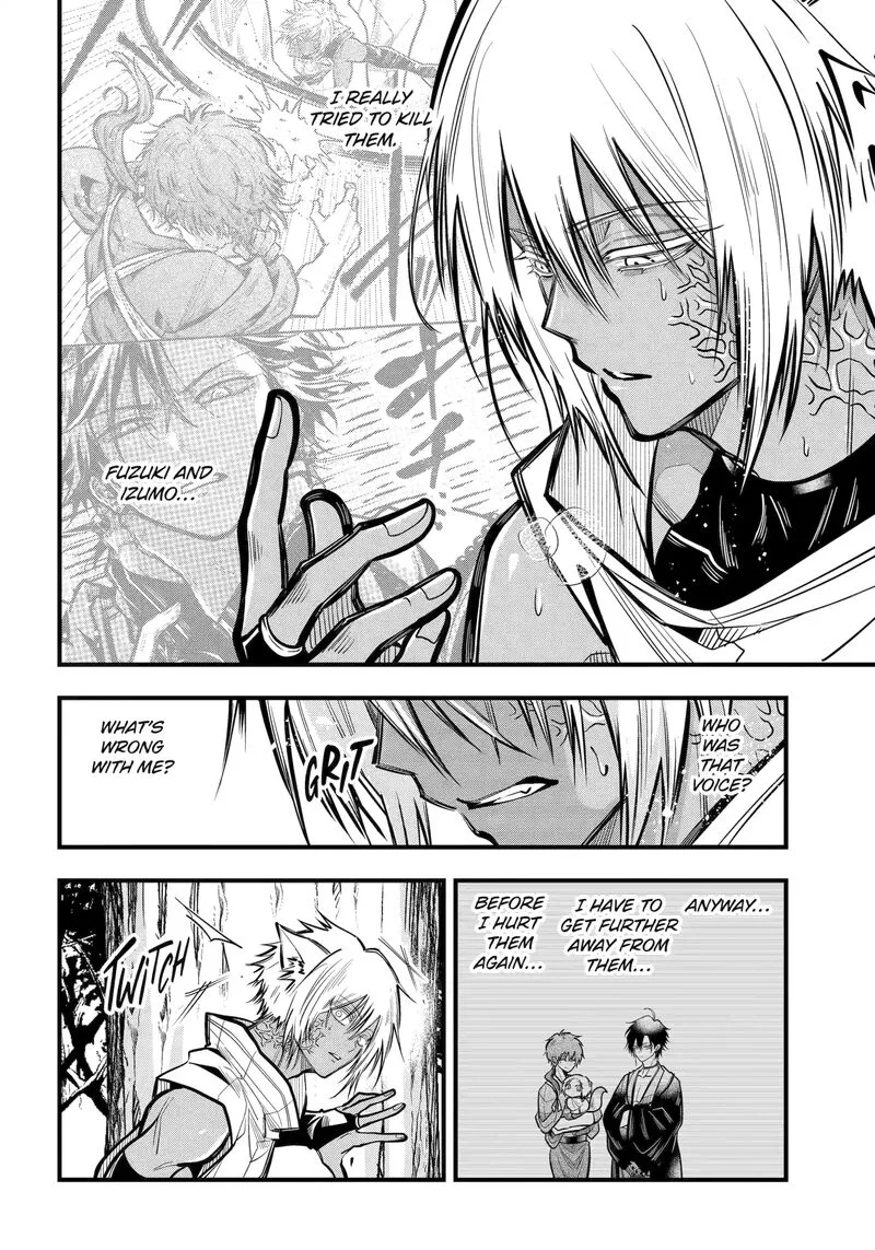 Miyabichi no Onmyouji Chapter 46.2 page 14