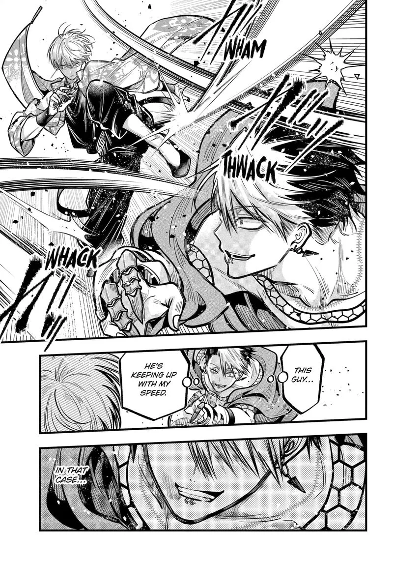 Miyabichi no Onmyouji Chapter 46.2 page 5