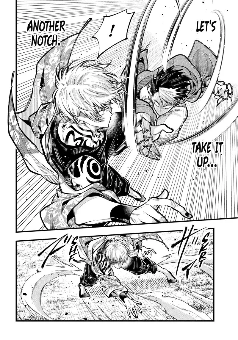 Miyabichi no Onmyouji Chapter 46.2 page 6