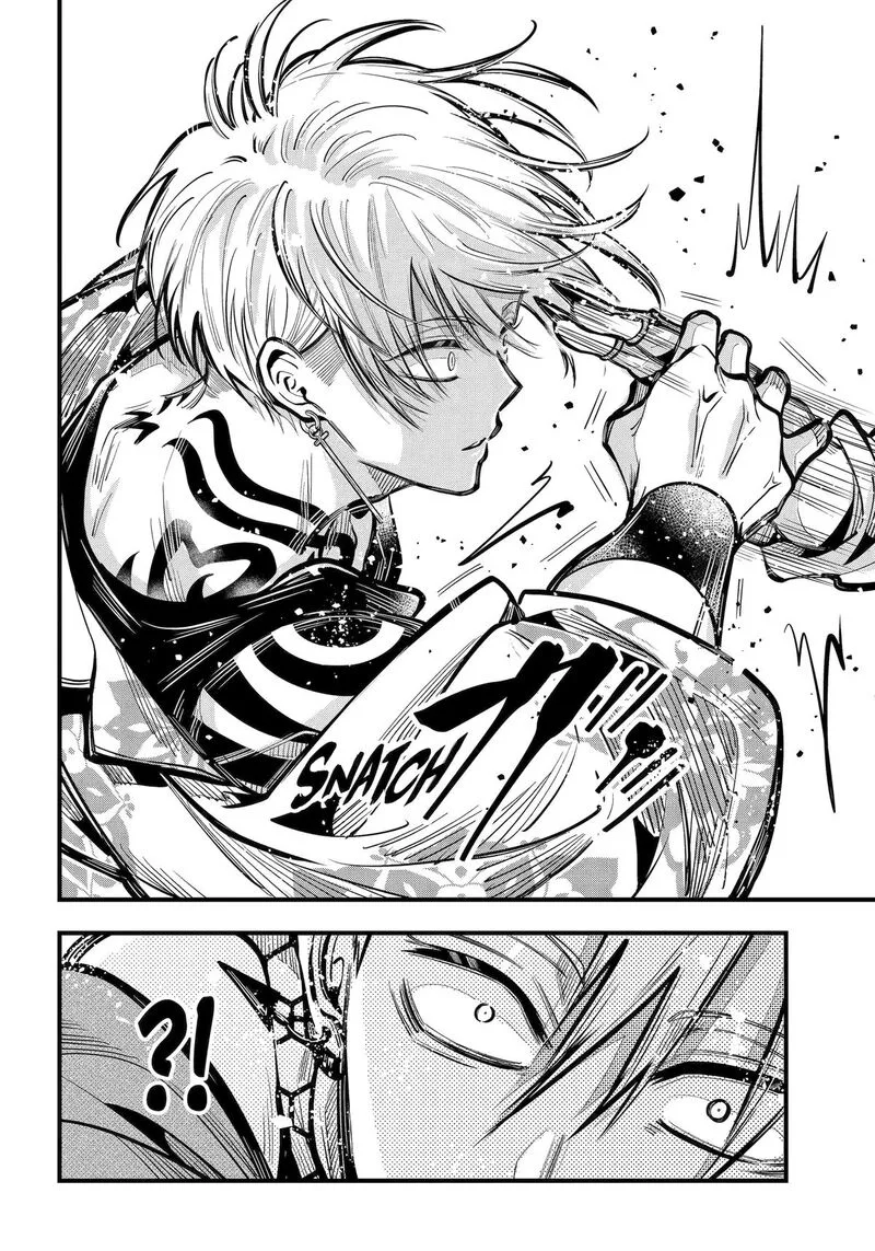Miyabichi no Onmyouji Chapter 46 page 21