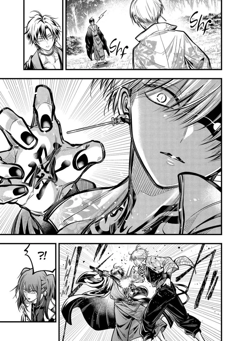 Miyabichi no Onmyouji Chapter 46 page 6