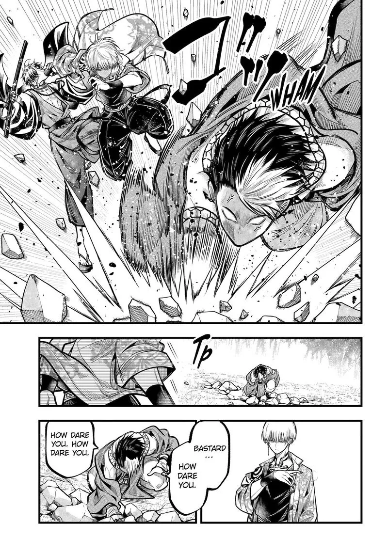 Miyabichi no Onmyouji Chapter 46 page 8