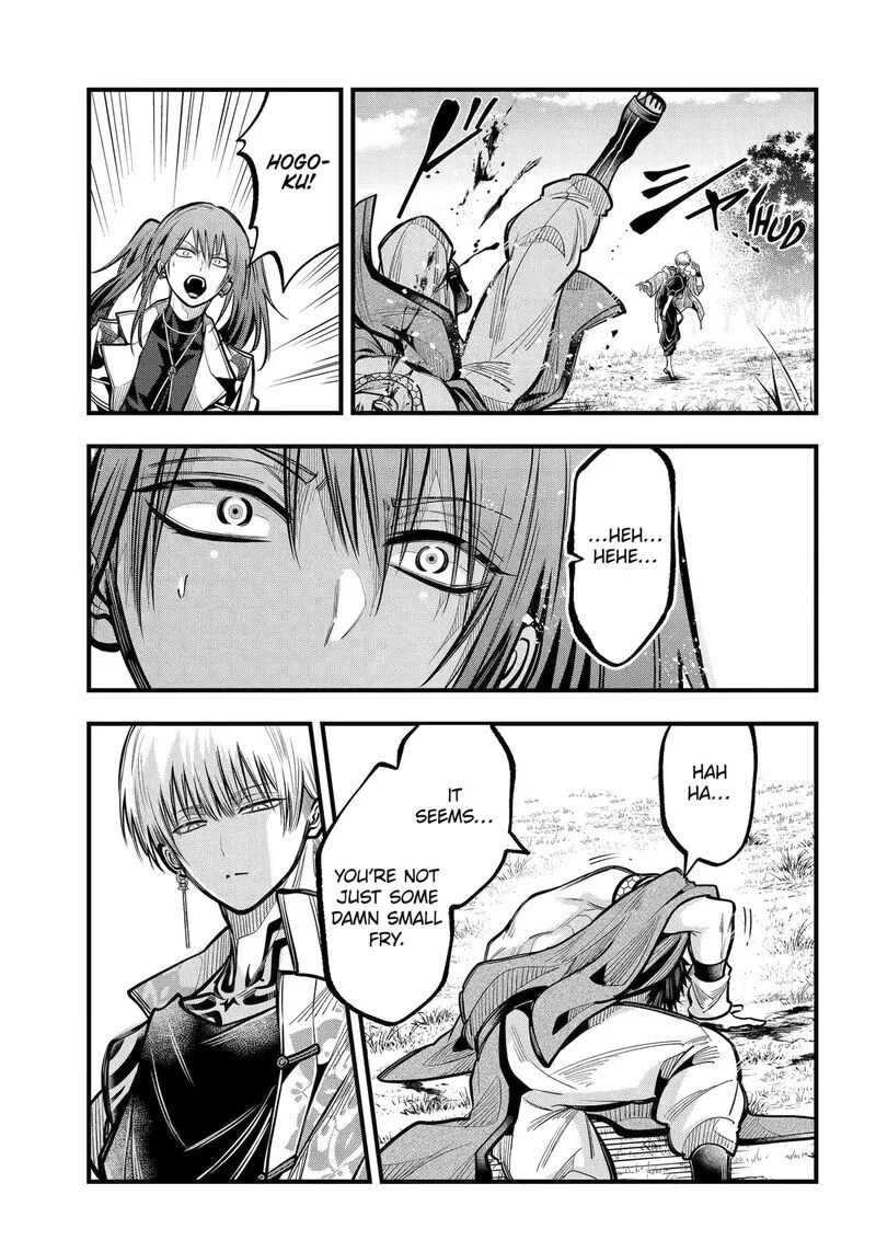 Miyabichi no Onmyouji Chapter 46 page 24