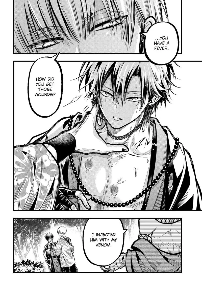 Miyabichi no Onmyouji Chapter 46 page 13