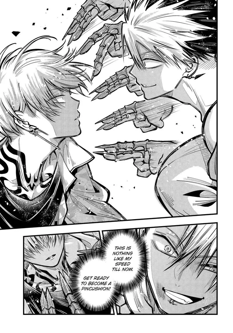 Miyabichi no Onmyouji Chapter 46 page 20