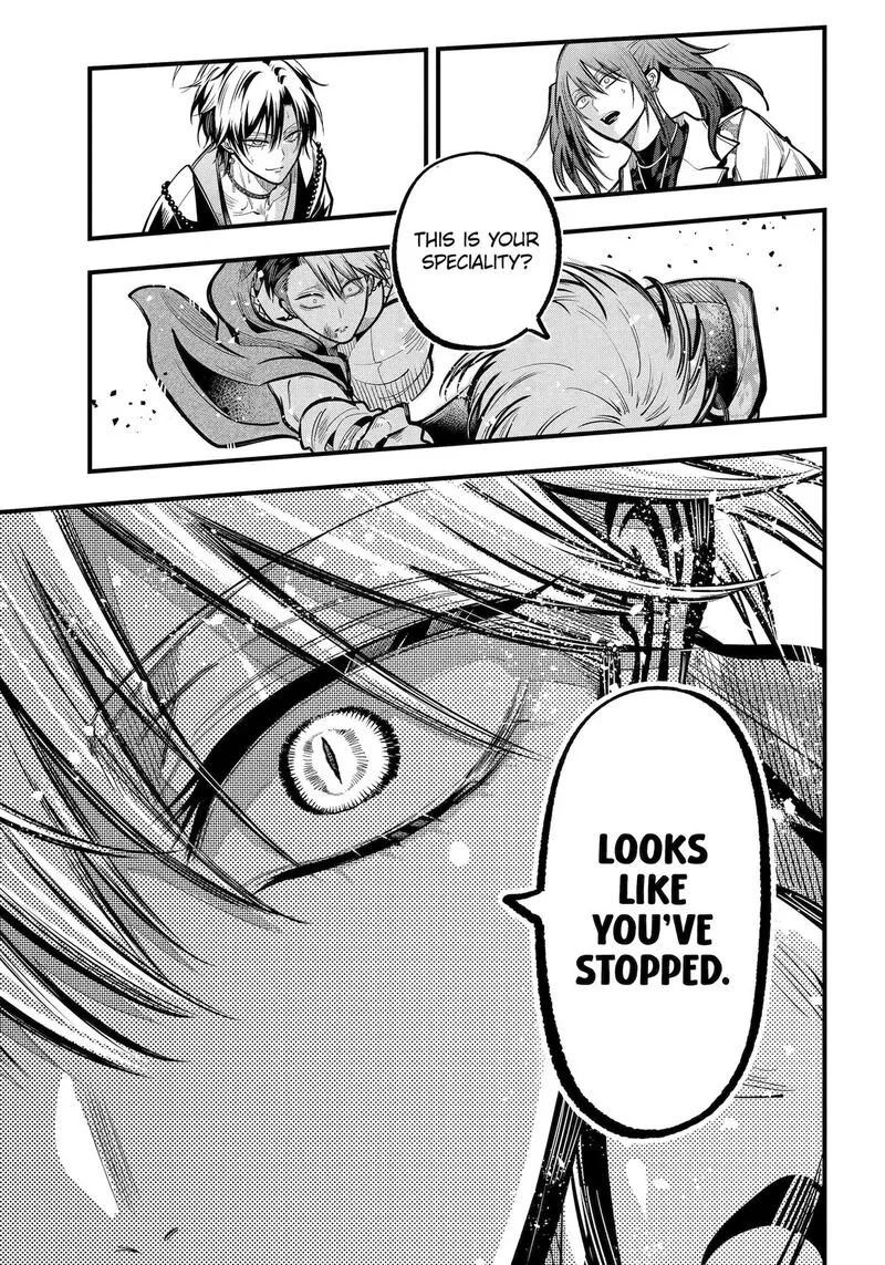 Miyabichi no Onmyouji Chapter 46 page 22