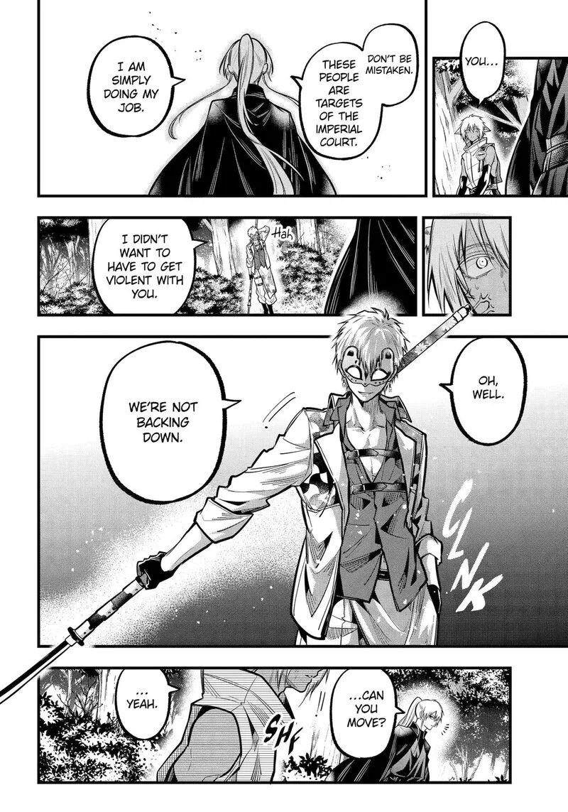 Miyabichi no Onmyouji Chapter 47 page 20