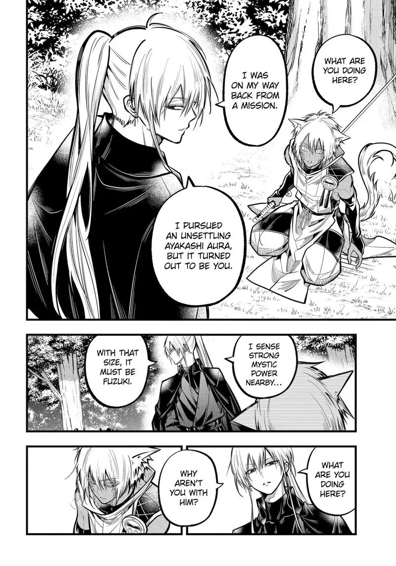 Miyabichi no Onmyouji Chapter 47 page 4