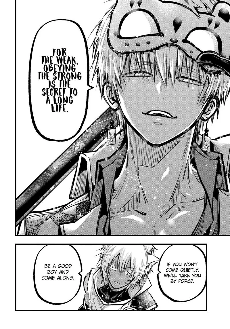 Miyabichi no Onmyouji Chapter 47 page 16
