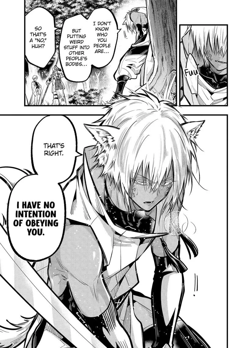 Miyabichi no Onmyouji Chapter 47 page 17