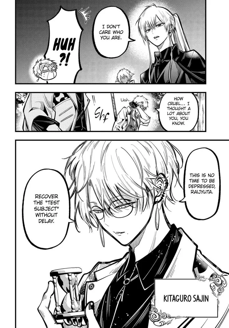 Miyabichi no Onmyouji Chapter 47 page 12