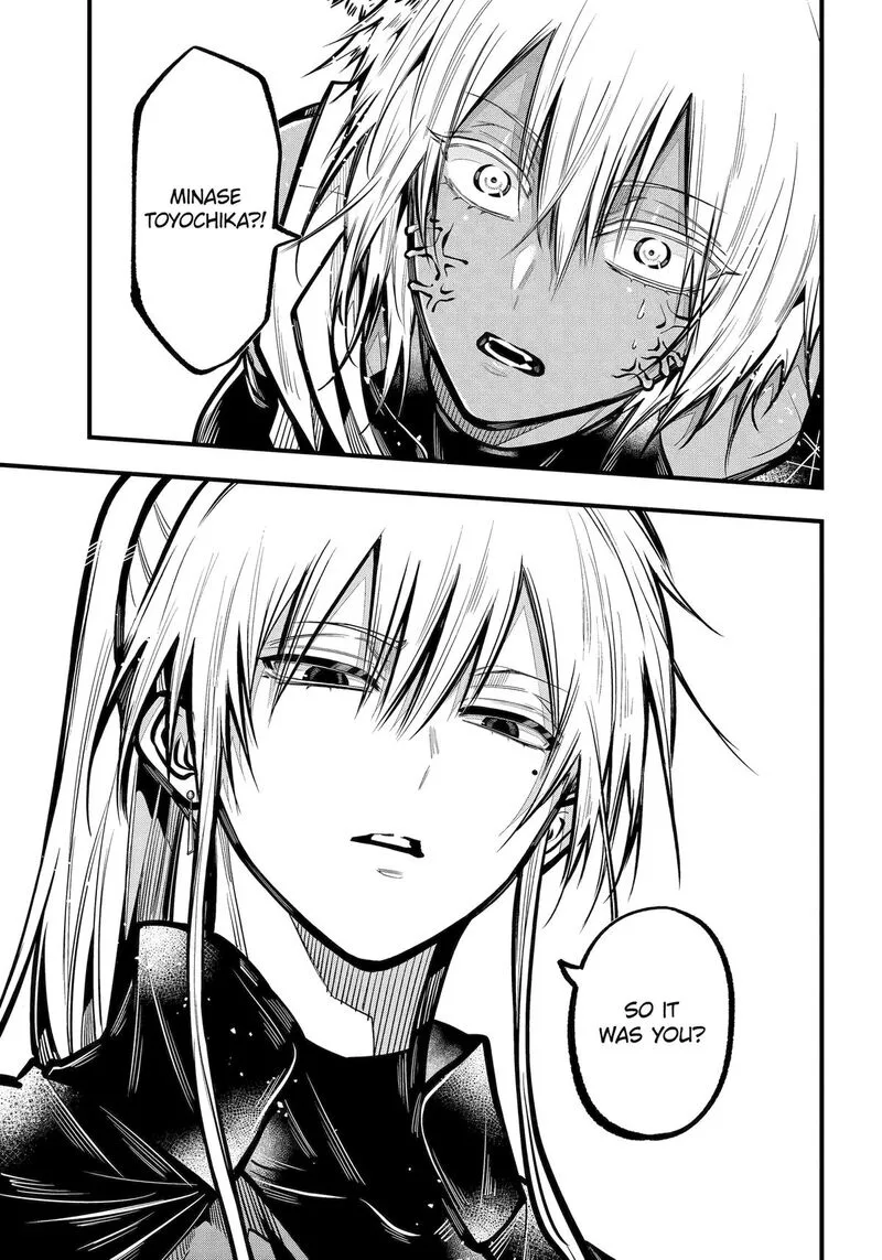 Miyabichi no Onmyouji Chapter 47 page 3