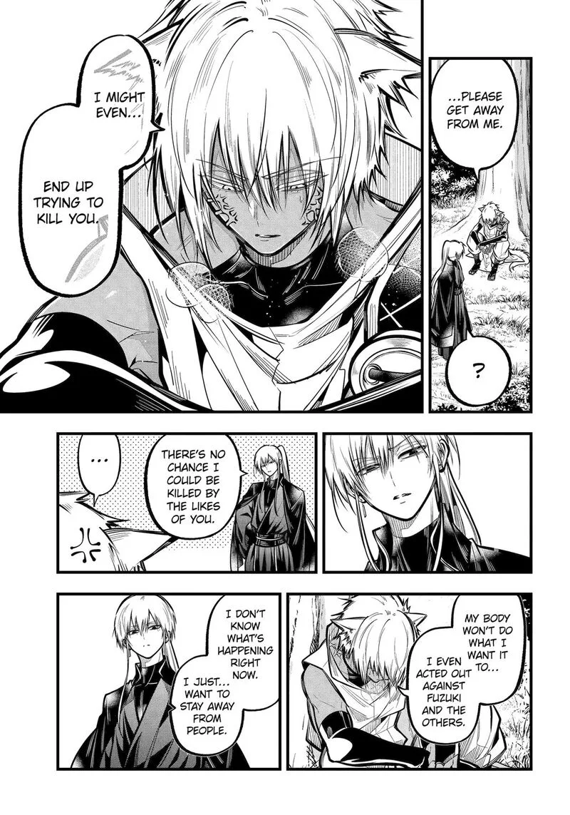 Miyabichi no Onmyouji Chapter 47 page 5