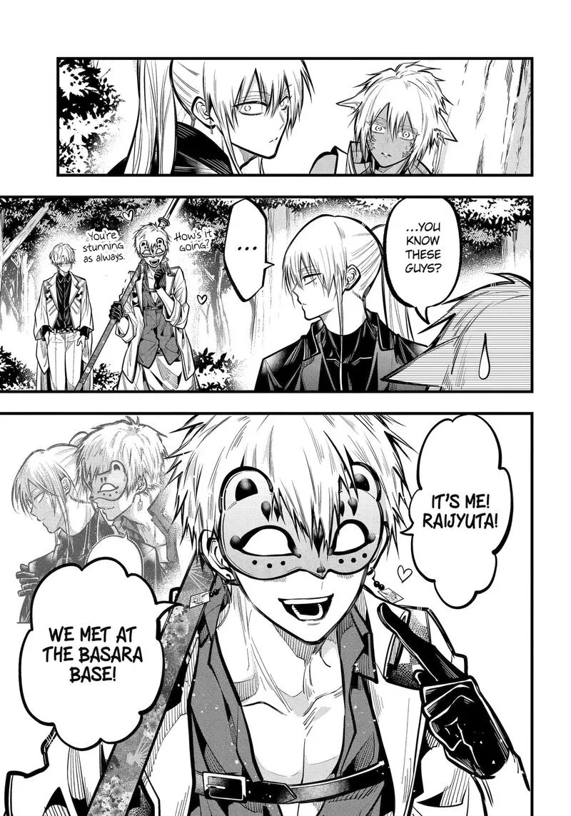 Miyabichi no Onmyouji Chapter 47 page 11