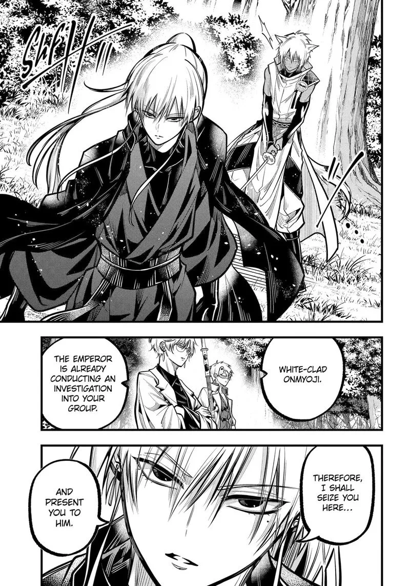 Miyabichi no Onmyouji Chapter 47 page 19