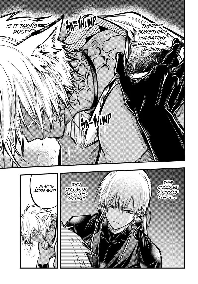 Miyabichi no Onmyouji Chapter 47 page 7