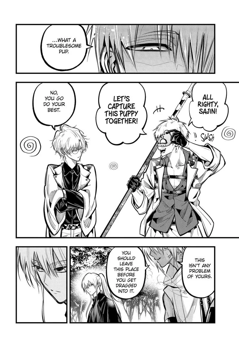 Miyabichi no Onmyouji Chapter 47 page 18