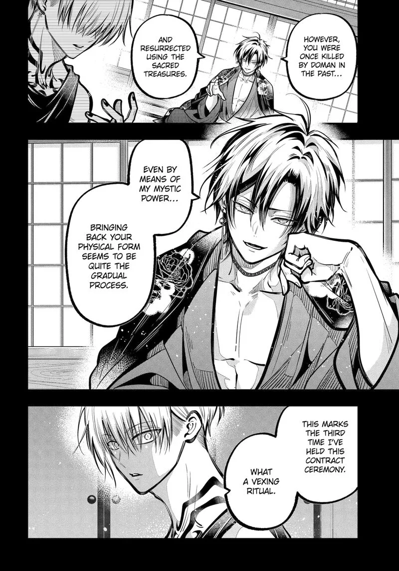 Miyabichi no Onmyouji Chapter 48.1 page 8