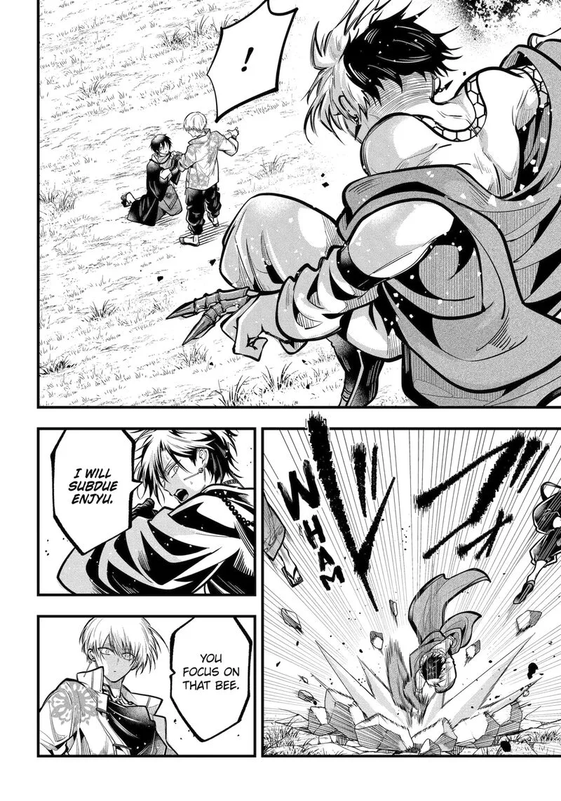 Miyabichi no Onmyouji Chapter 48.2 page 14