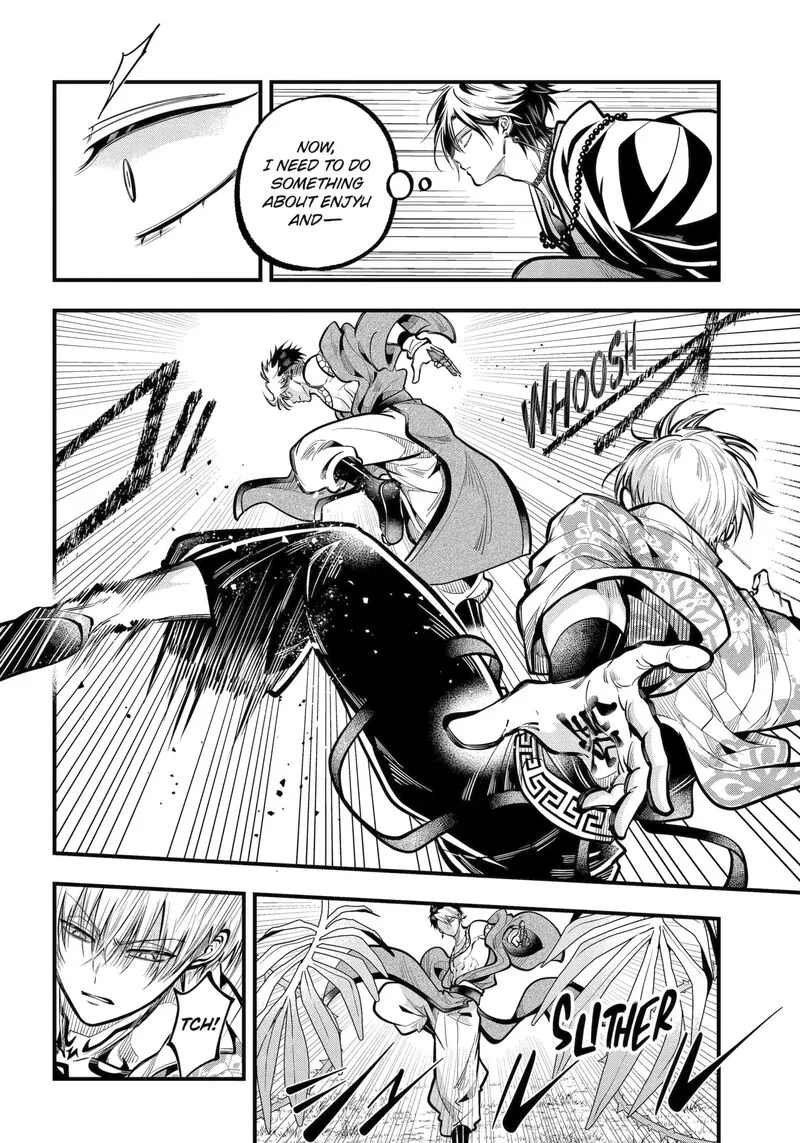 Miyabichi no Onmyouji Chapter 48.2 page 10