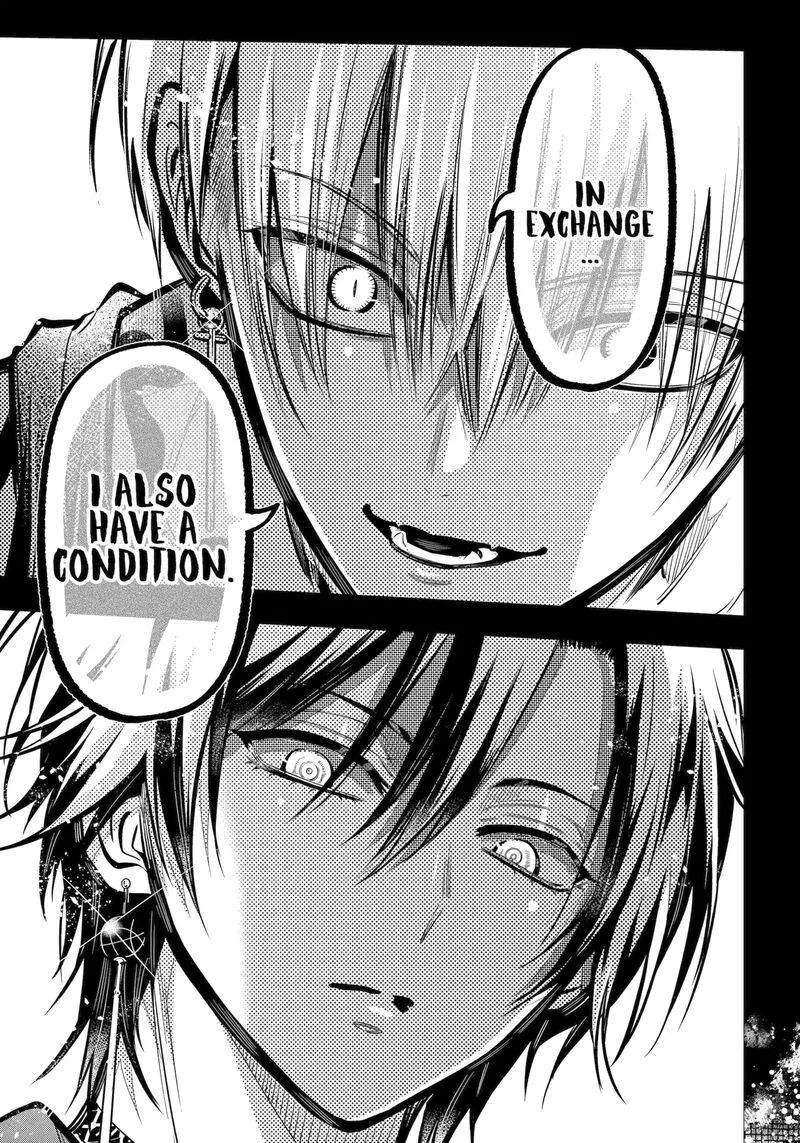 Miyabichi no Onmyouji Chapter 48.2 page 7