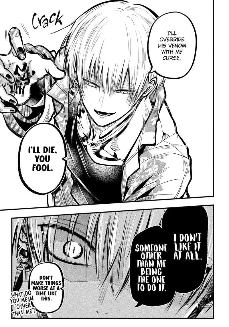 Miyabichi no Onmyouji Chapter 48.2 page 13