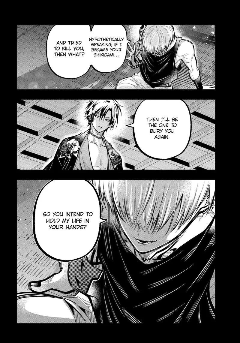 Miyabichi no Onmyouji Chapter 48.2 page 4