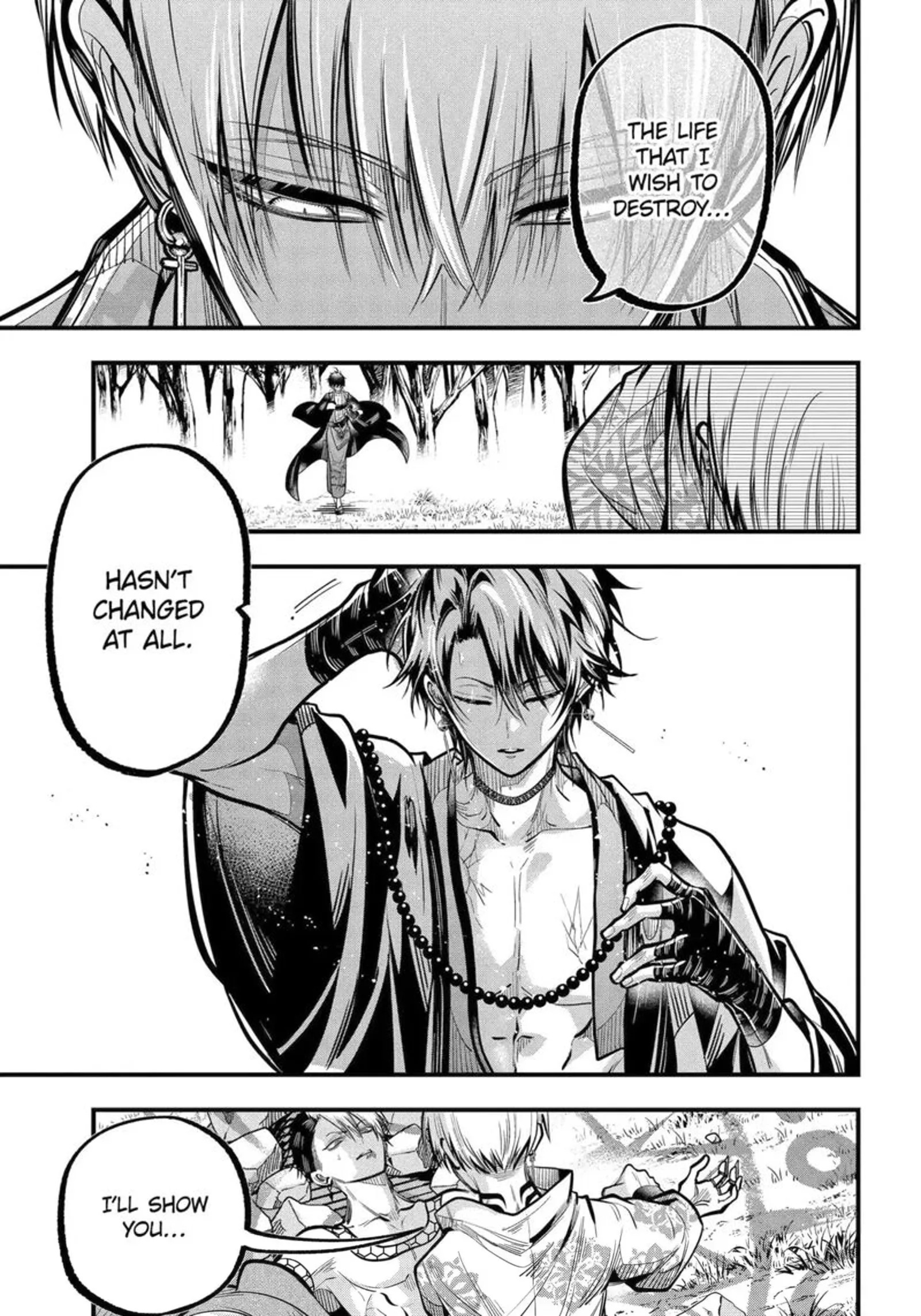 Miyabichi no Onmyouji Chapter 48.3 page 13