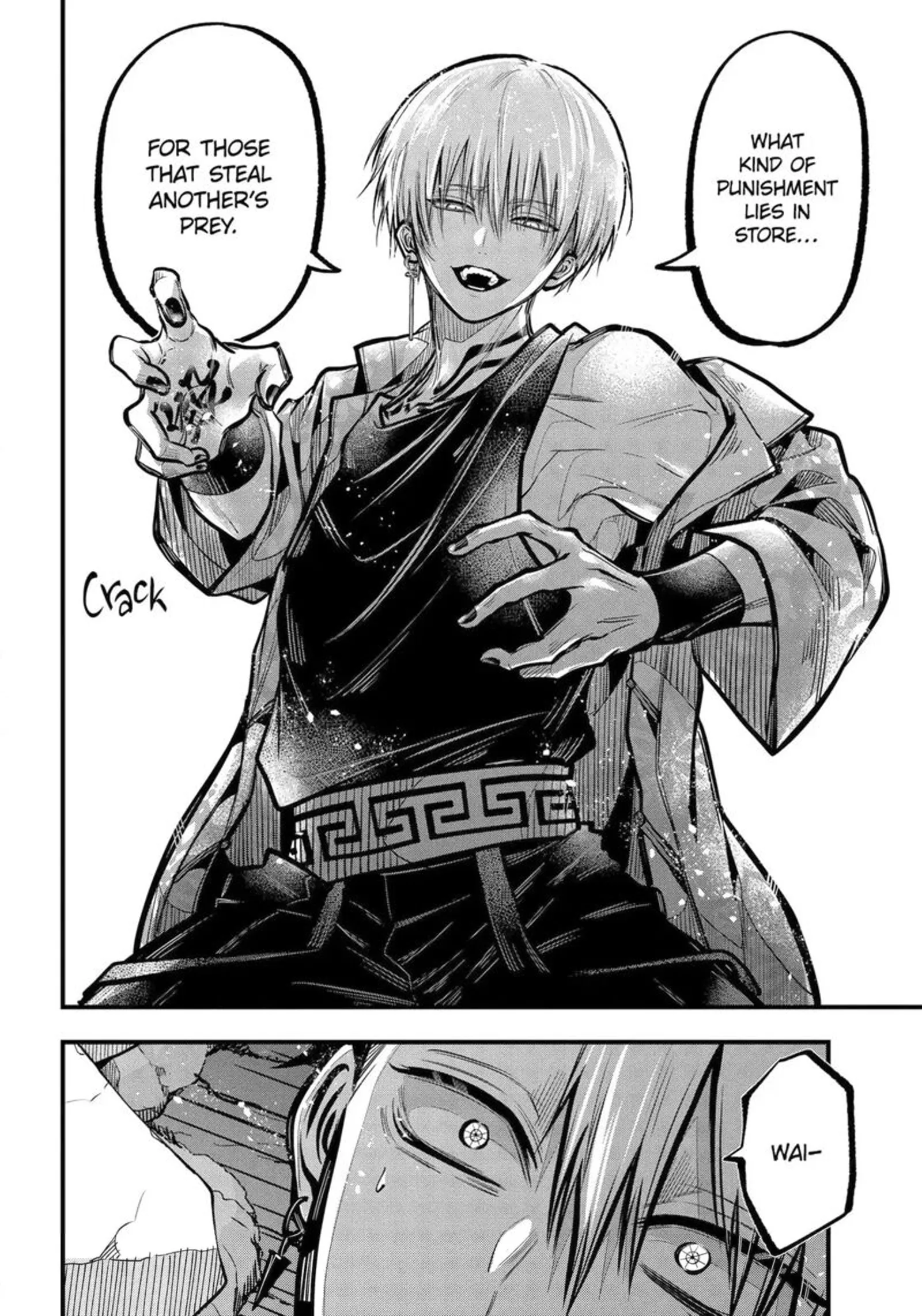 Miyabichi no Onmyouji Chapter 48.3 page 14