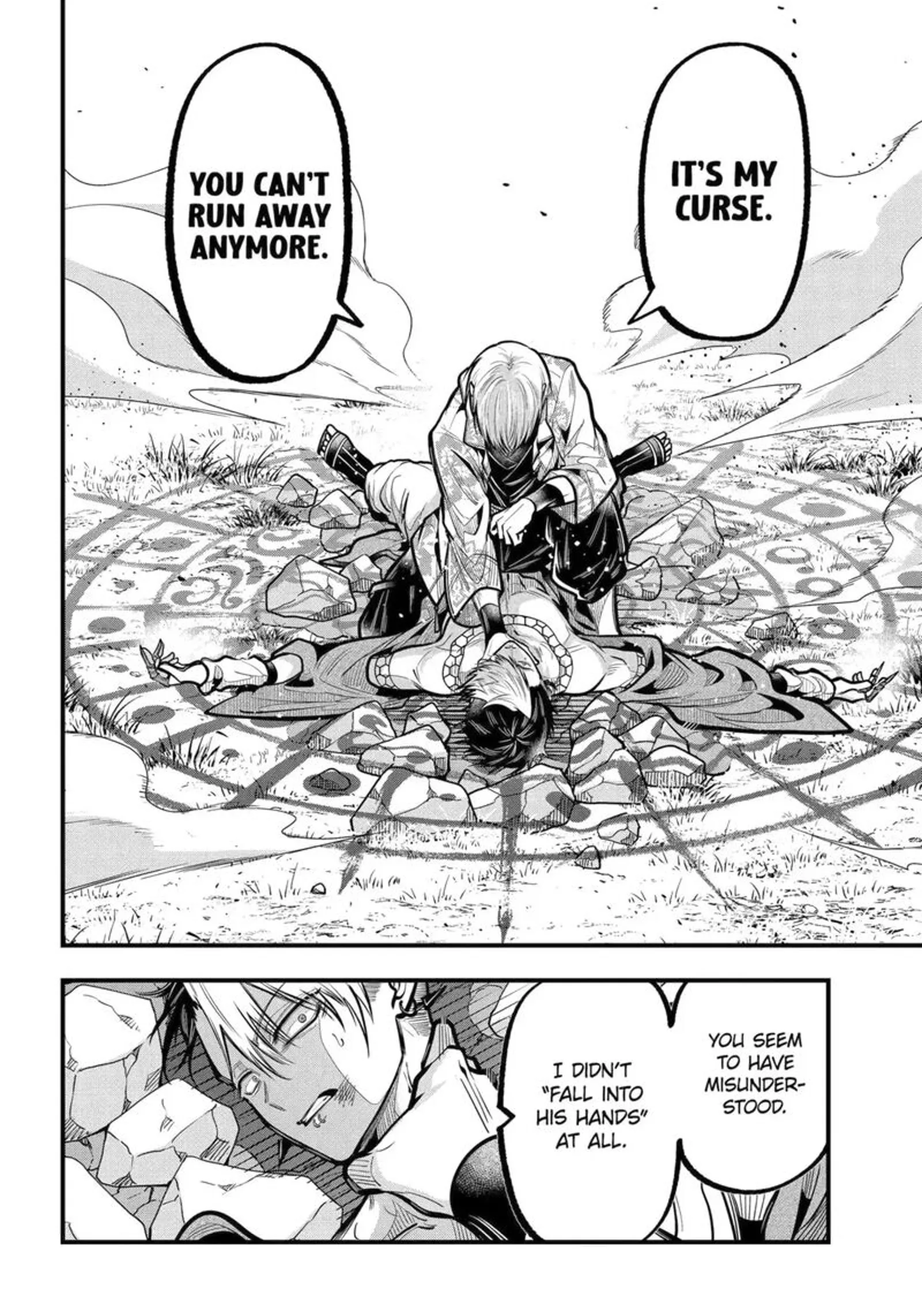Miyabichi no Onmyouji Chapter 48.3 page 12