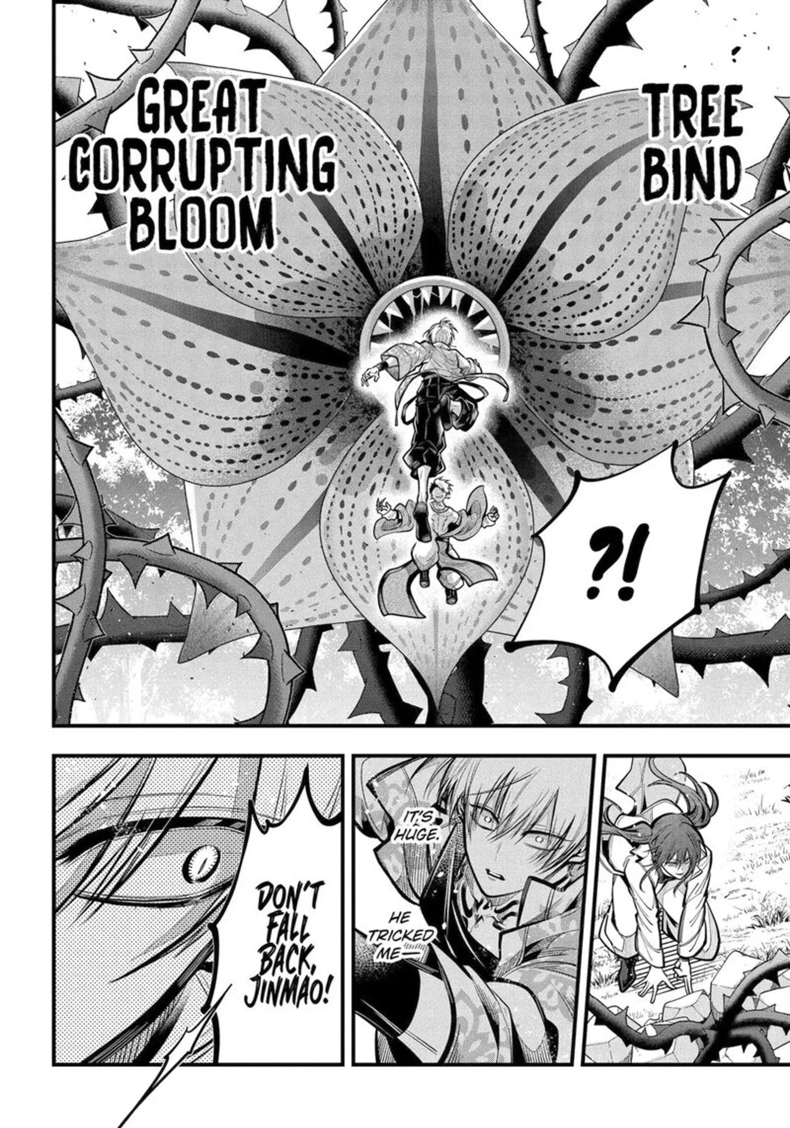 Miyabichi no Onmyouji Chapter 48.3 page 6