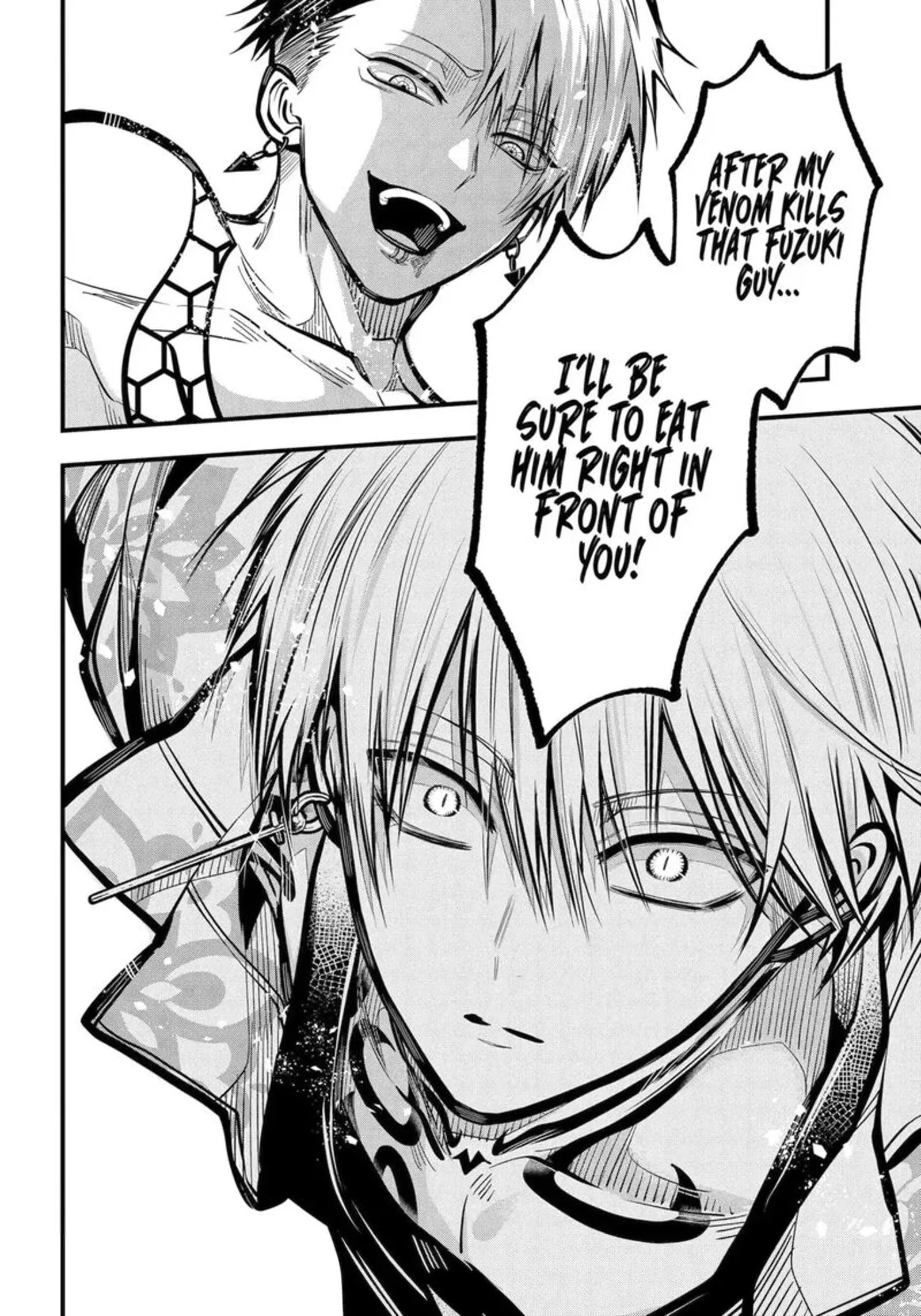 Miyabichi no Onmyouji Chapter 48.3 page 4