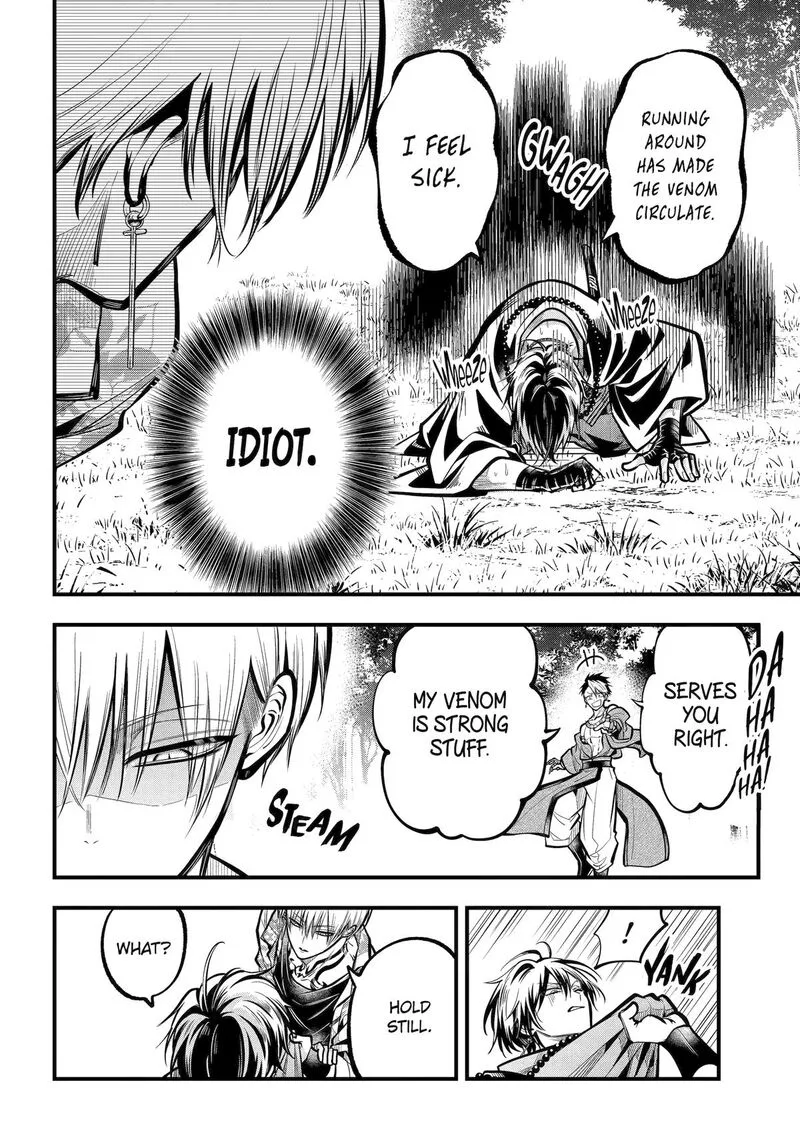 Miyabichi no Onmyouji Chapter 48 page 25