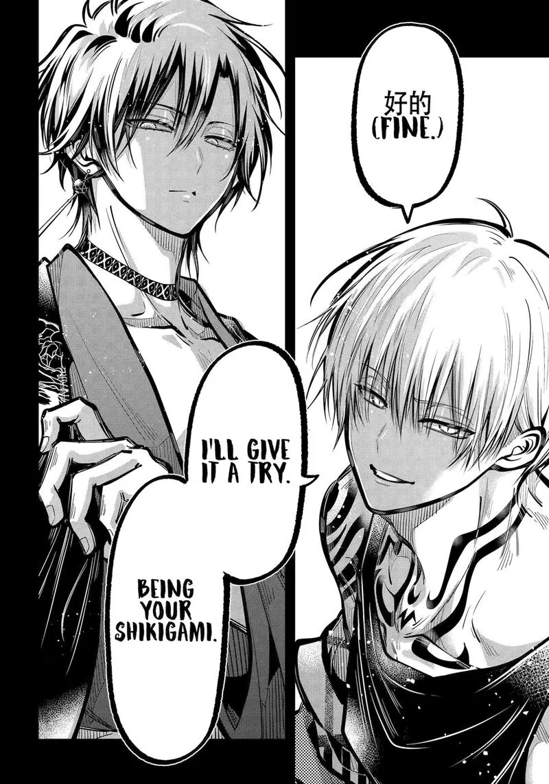 Miyabichi no Onmyouji Chapter 48 page 19