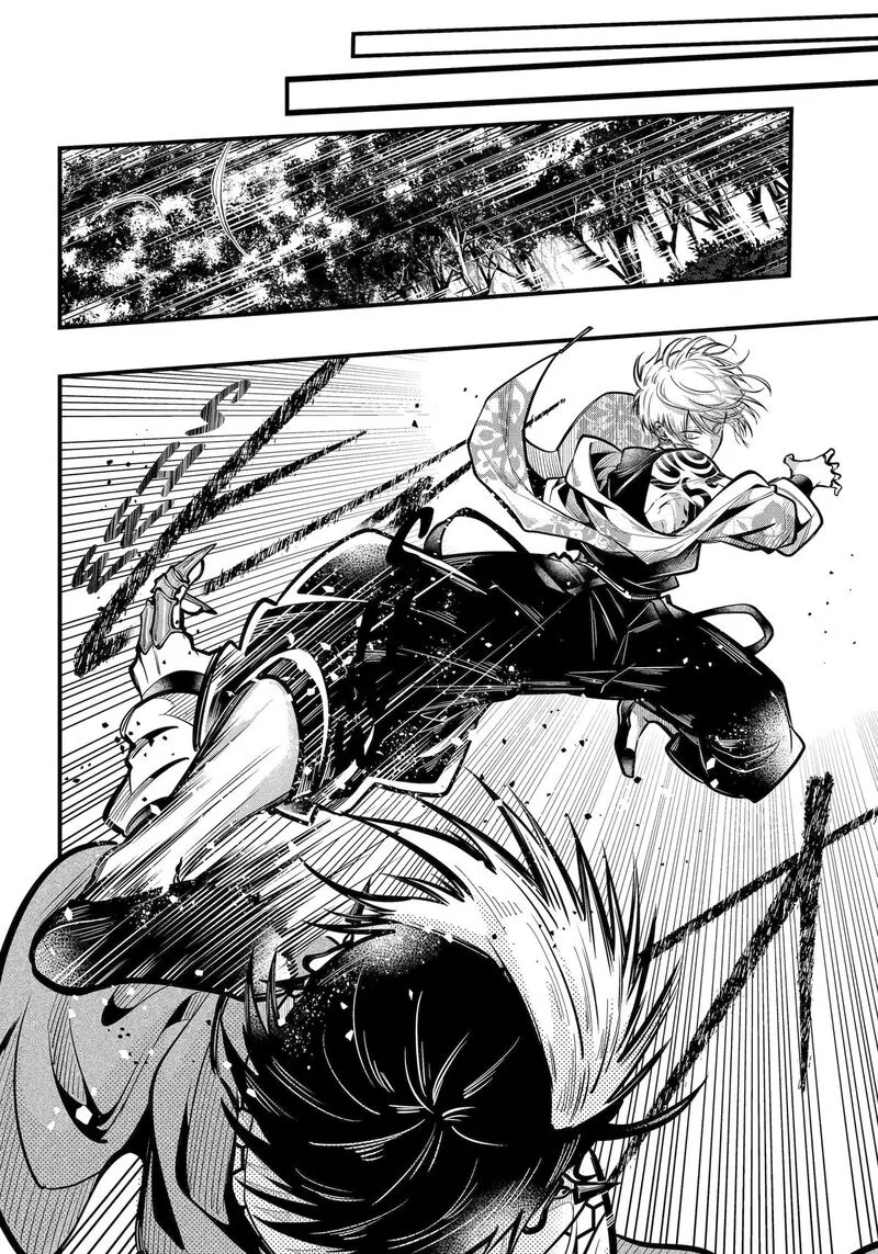 Miyabichi no Onmyouji Chapter 48 page 21