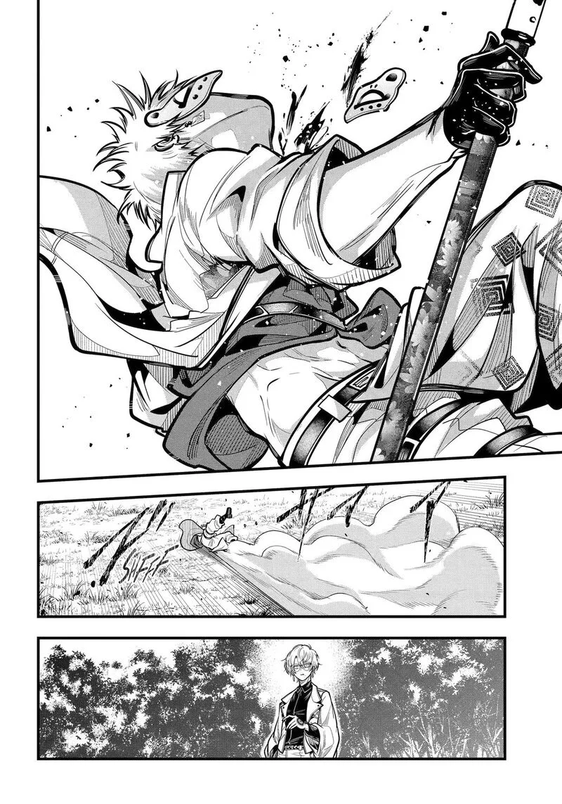 Miyabichi no Onmyouji Chapter 49 page 31