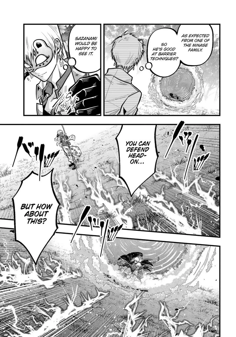 Miyabichi no Onmyouji Chapter 49 page 17