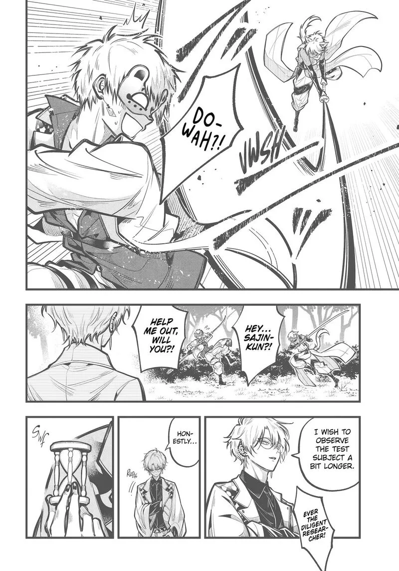 Miyabichi no Onmyouji Chapter 49 page 4