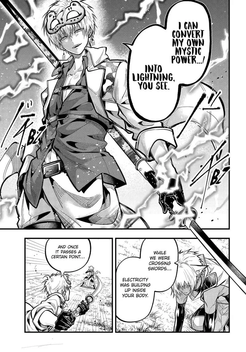 Miyabichi no Onmyouji Chapter 49 page 11