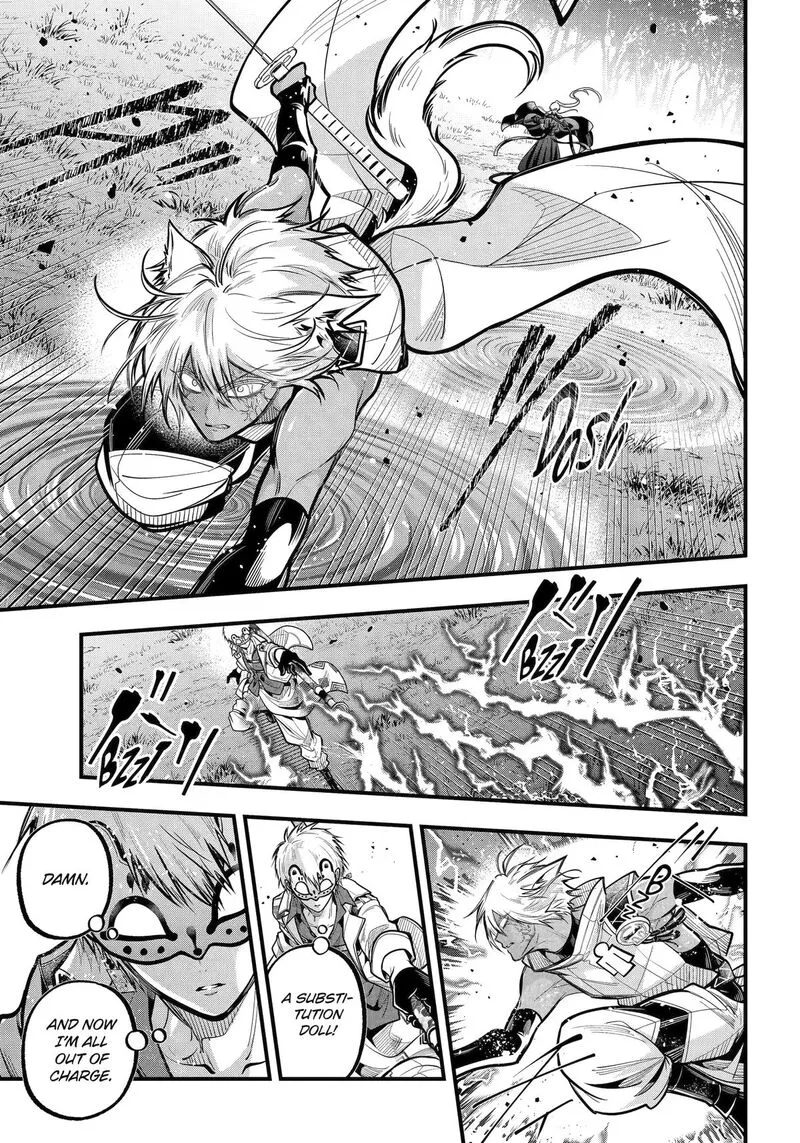 Miyabichi no Onmyouji Chapter 49 page 23