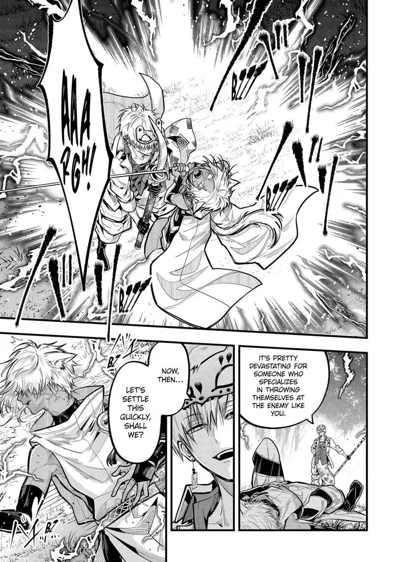Miyabichi no Onmyouji Chapter 49 page 13