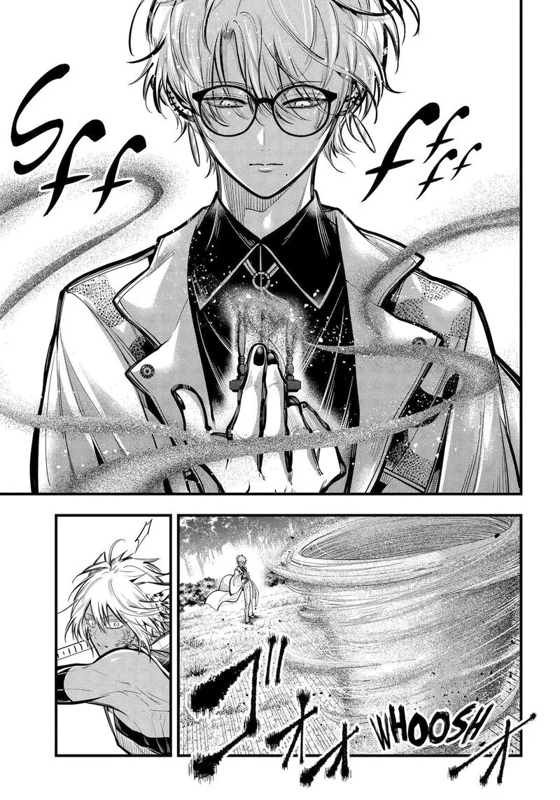 Miyabichi no Onmyouji Chapter 49 page 5