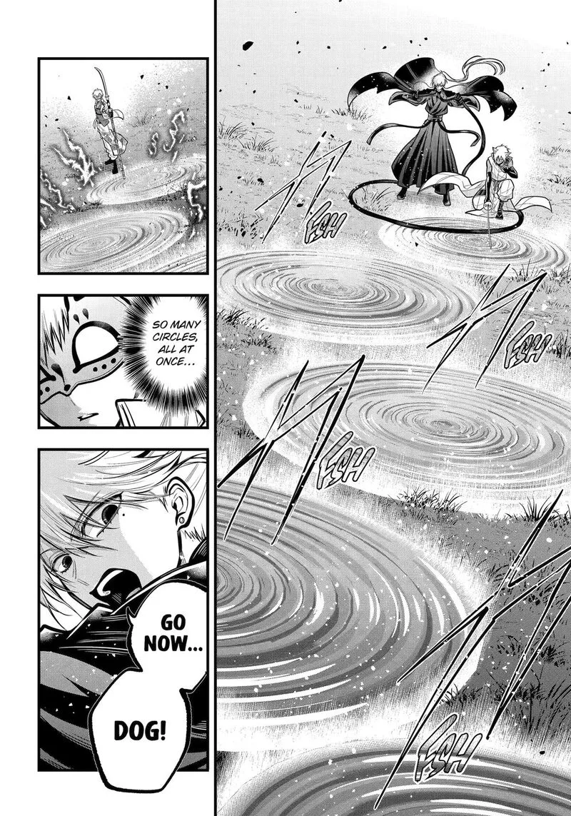 Miyabichi no Onmyouji Chapter 49 page 22