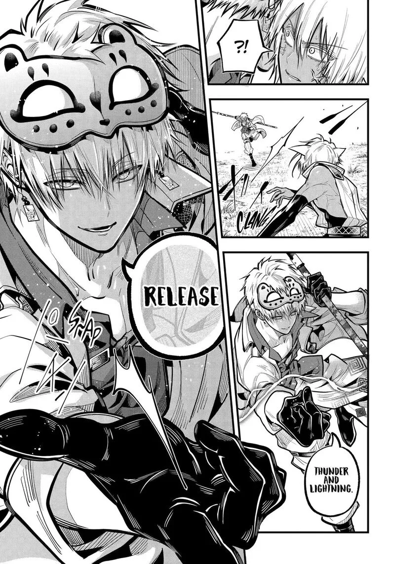 Miyabichi no Onmyouji Chapter 49 page 9