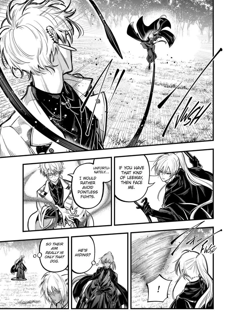 Miyabichi no Onmyouji Chapter 49 page 7